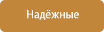 автоматический ароматизатор воздуха в машину