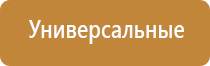 ароматизатор для освежителя воздуха