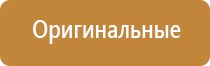 дезинфекции